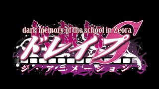 פאָרהאַנג ד די אַנאַמיישאַן