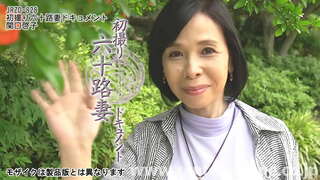 "عندما كنت صغيرا, كان الجميع في الحب مع بلدي الثدي (يضحك)"كيكو Sekiguchi البالغ من العمر 60 عاما F-كأس الناضجة كبير الثدي لطيفة.وقد تزوجت لمدة 35 عاما.